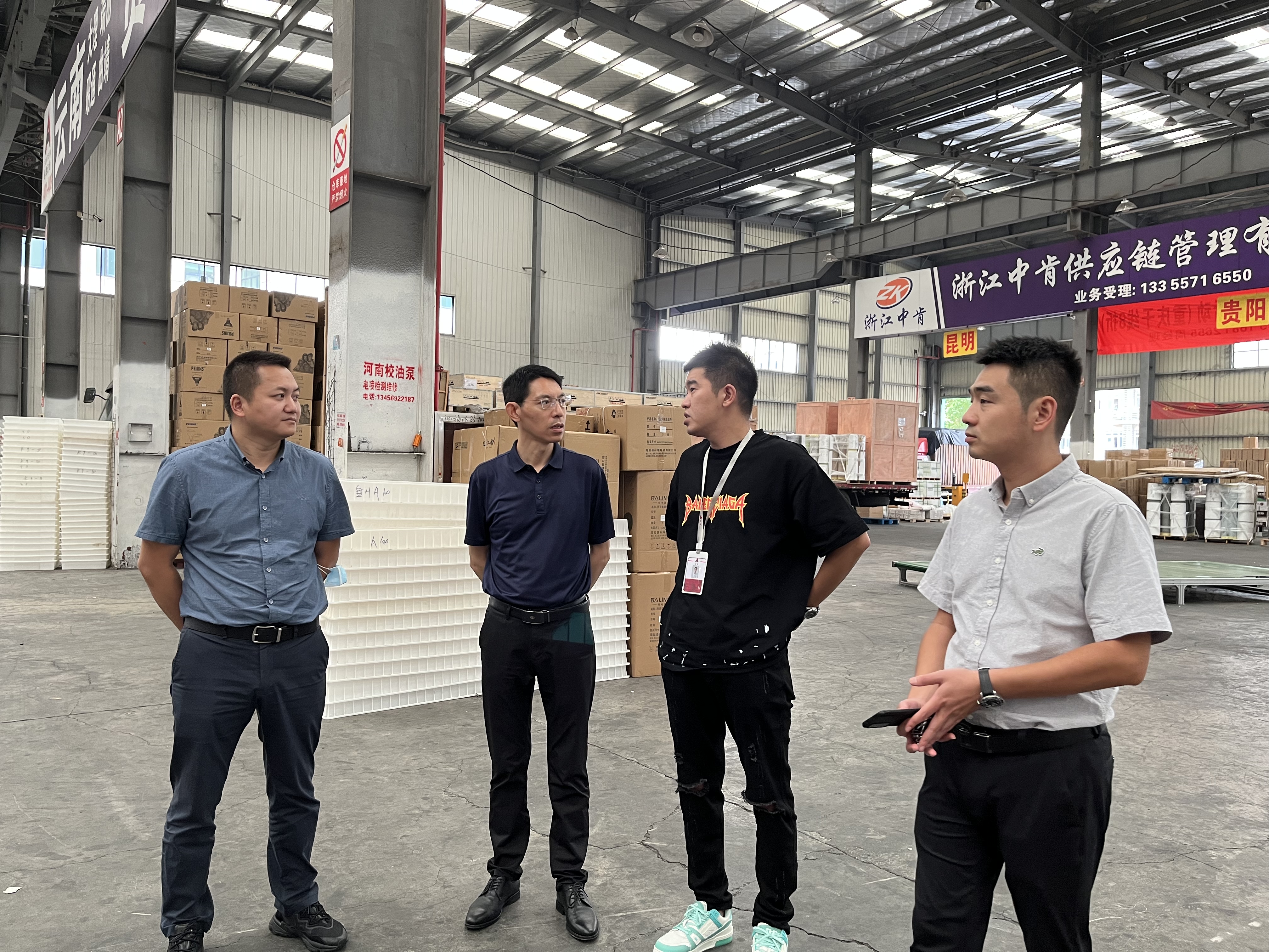 考察杭州通泰供应链有限公司