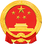 广元市人力资源和社会保障局